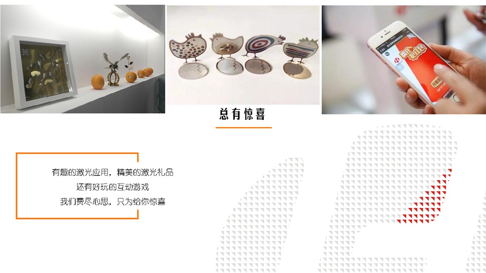 3月14-16日，上海新國際博覽中心W3館3102，華工激光期待與您再遇見~