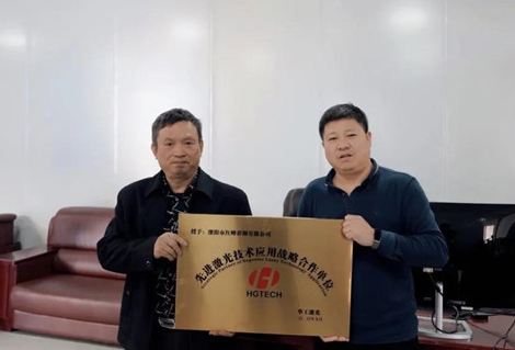 【見證向上的力量】客戶回訪行｜溧陽紅峰：3年買4臺的信任華工給！
