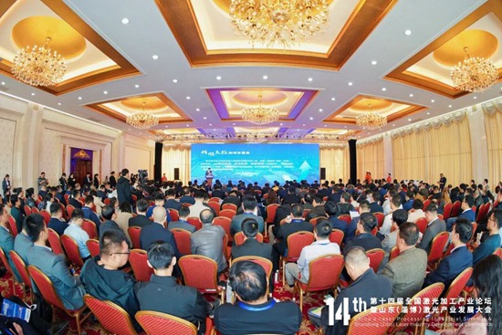 論壇直擊 | 追“光”逐浪，勇立潮頭！各路大咖聚首論道激光~