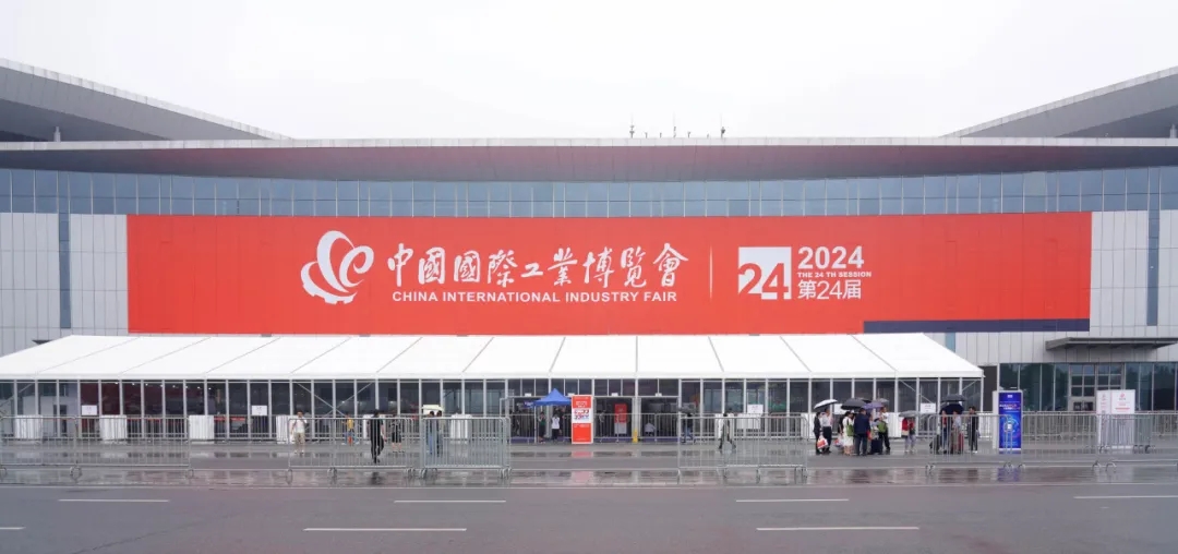 2024上海工博會 | 太全面了，對智能制造的理解更進一步！